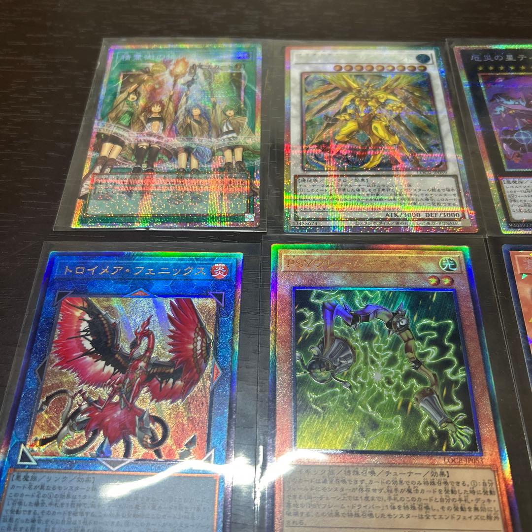 遊戯王OCG モンスターカード 8枚セット