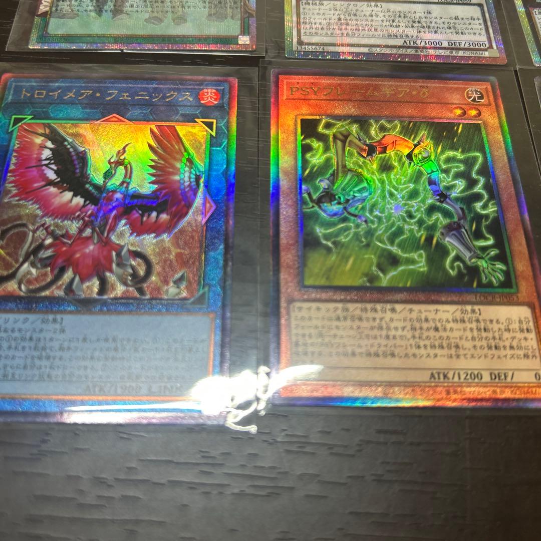 遊戯王OCG モンスターカード 8枚セット