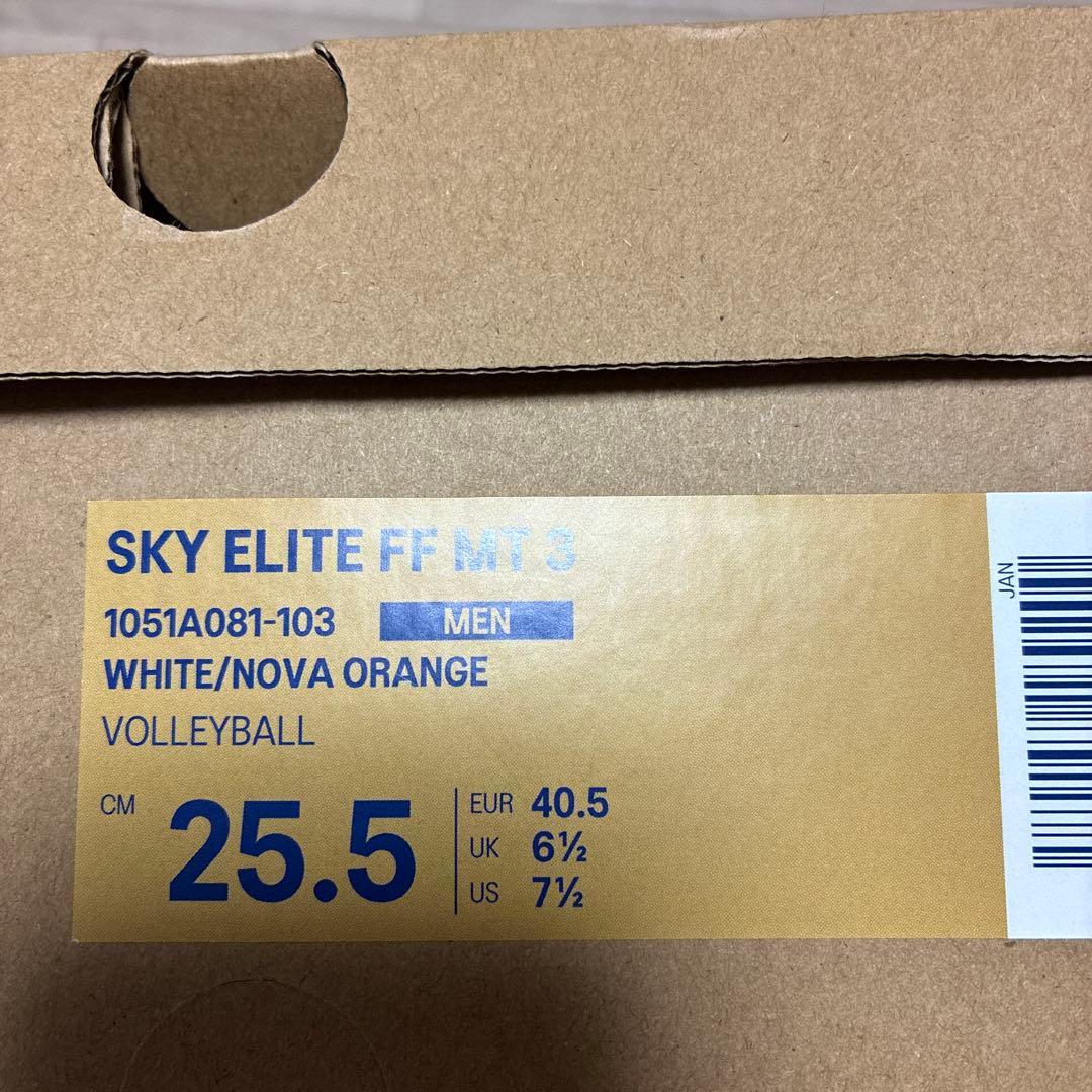 asics スカイエリート FF MT3 バレーボールシューズ