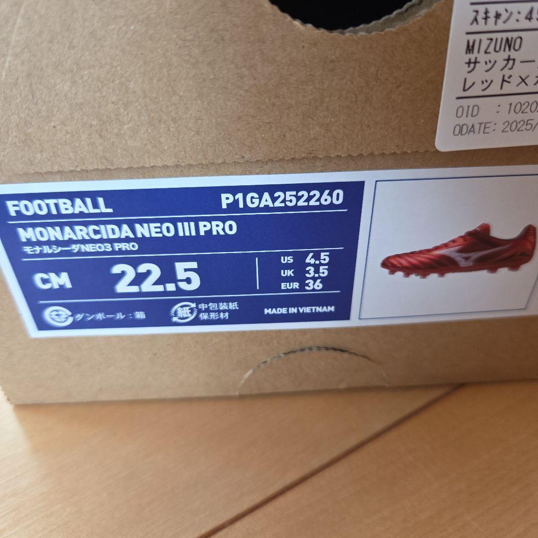 ミズノ　モナルシーダ　サッカー　スパイク　キッズ　22.5