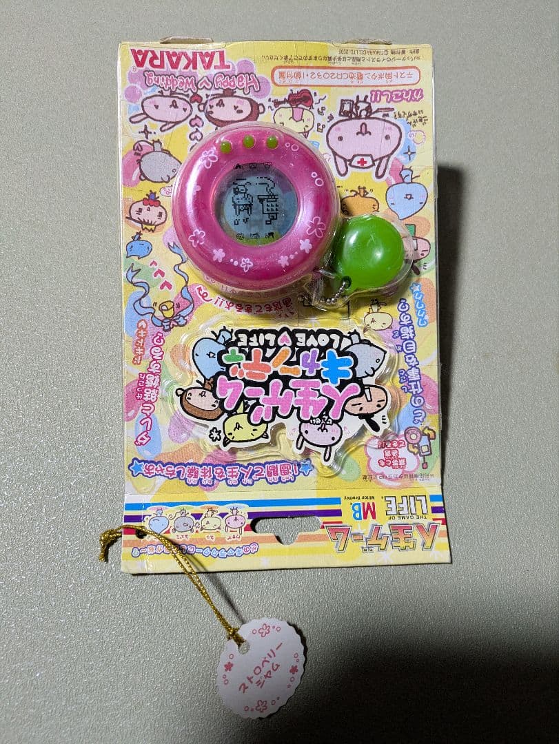d*7様 人生ゲーム　キャンディ　育成ゲーム　たまごっち　2005年　携帯ゲーム