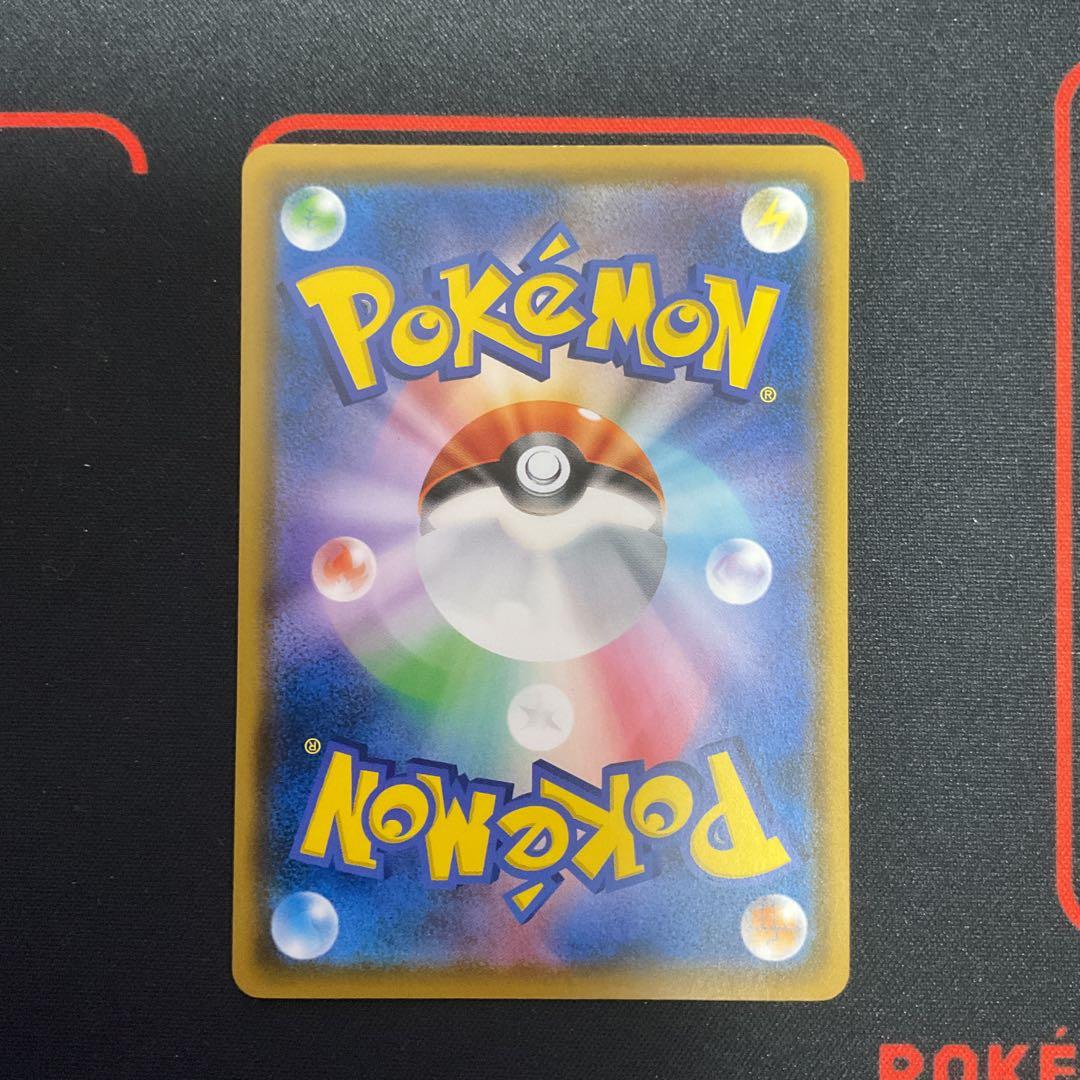 イーブイ：ムンク展×ポケモンカードゲーム PROMO SM-Pプロモカード 2…
