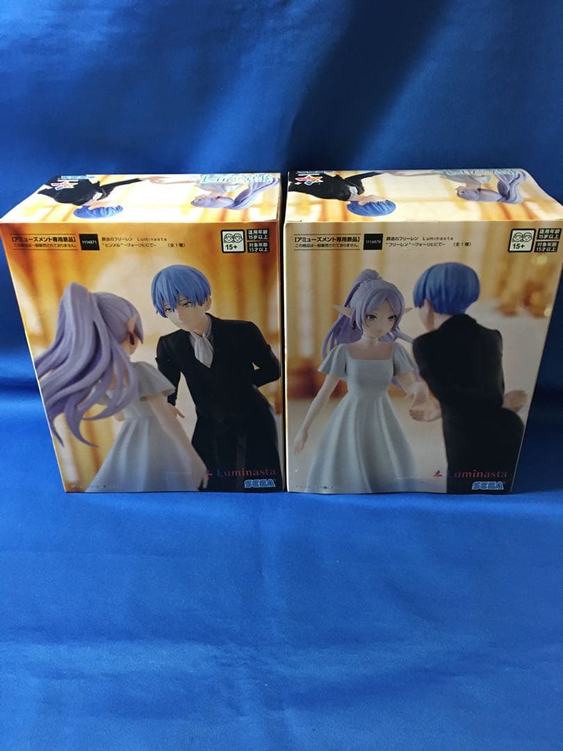 未開封品　葬送のフリーレン　フリーレン　ヒンメル　フィギュア　2点セット