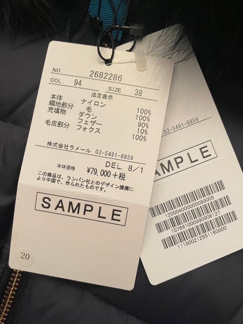 【70%off！】LANVIN collection ダウン風ベスト 38