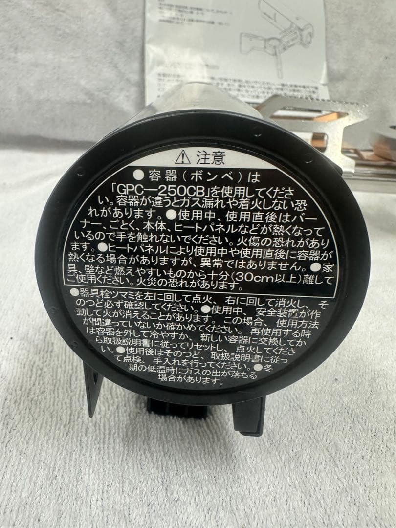 #【未使用に近い】スノーピーク perk &CAMPバーナー