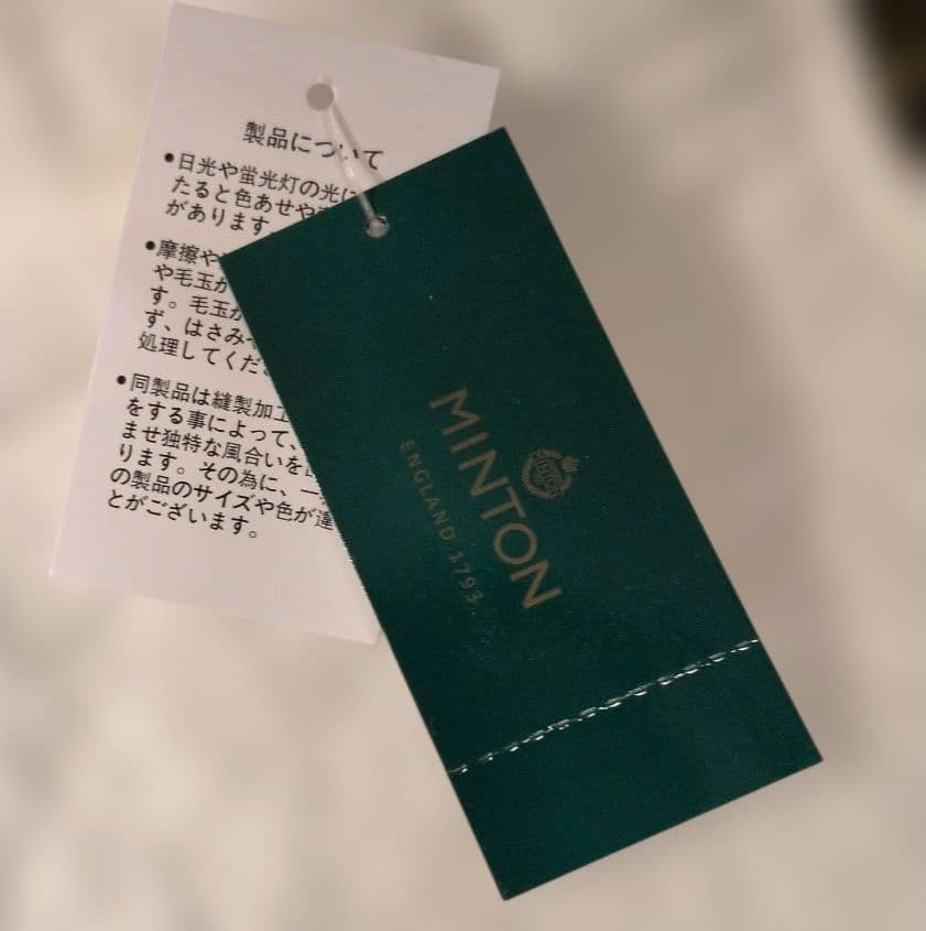 新品・未使用【MINTON】 花柄 コットン クッションカバー 2枚セット
