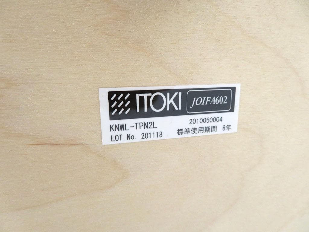 展示品 knoll ノール　ロックウェル　ベンチ　ソファ　チェア　店舗什器