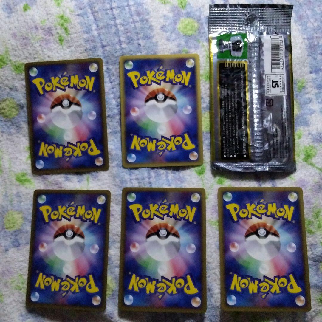 ポケモンカードｅ 拡張パック第2弾 地図にない町 053/092　開封済み未使用