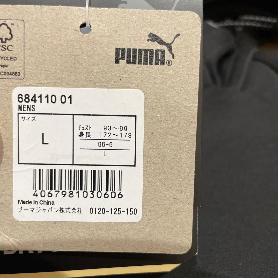 【新品未使用】PUMA EVOSTRIPE フーディジャケット&パンツ