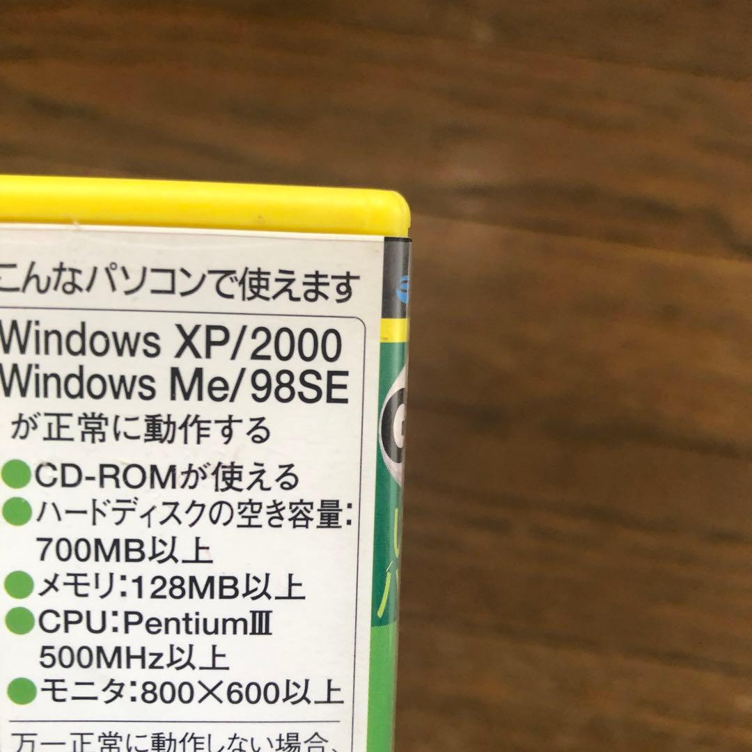 CD―ROM GOLFいきなりハイスコア 1ヶ月で１００を切れ ゴルフを学ぶ 品