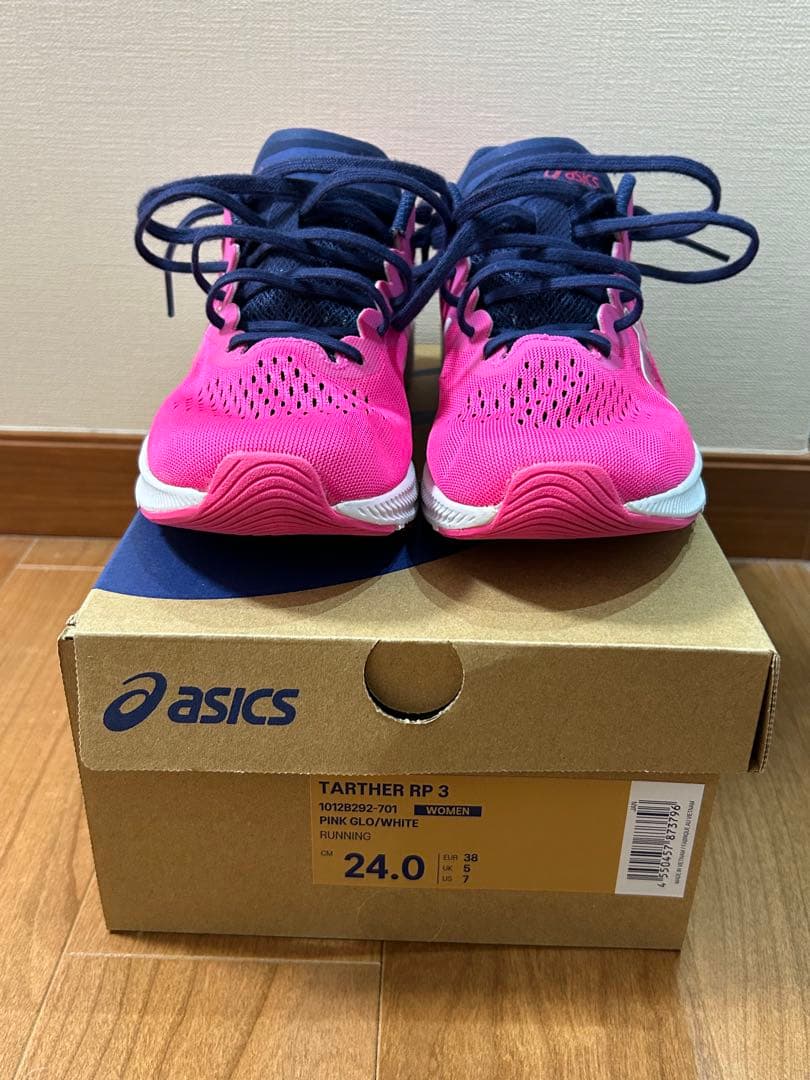 asics アシックス ターサーRP3 24.0㎝