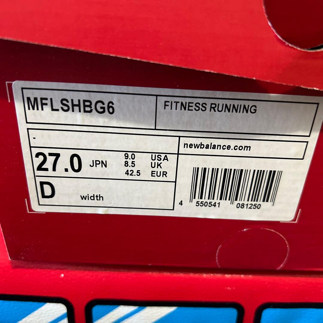 New Balance FLUSH MFLSHBG6トレーニングシューズ 青