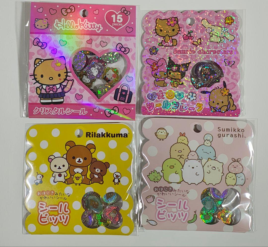 正規品 シール まとめ売り 38枚セット うるちゅる ボンボンドロップシール