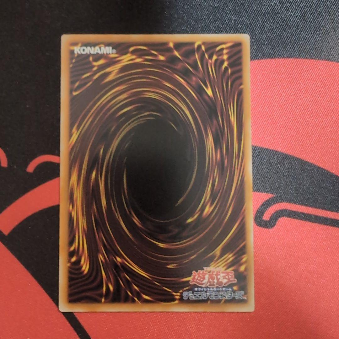 遊戯王OCG ドラゴン・導きの呼笛 オーバーフレーム プリズマ