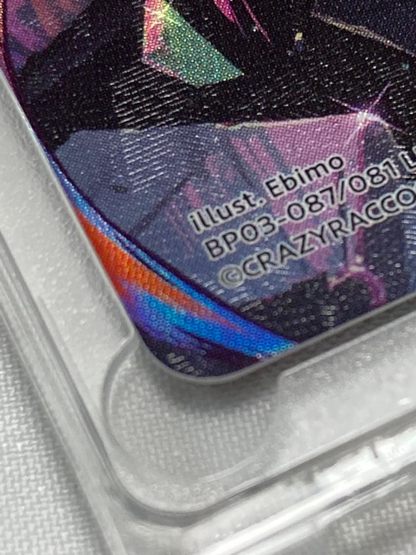 クロススターズ　クロスタ　xrossstars LRPP rion