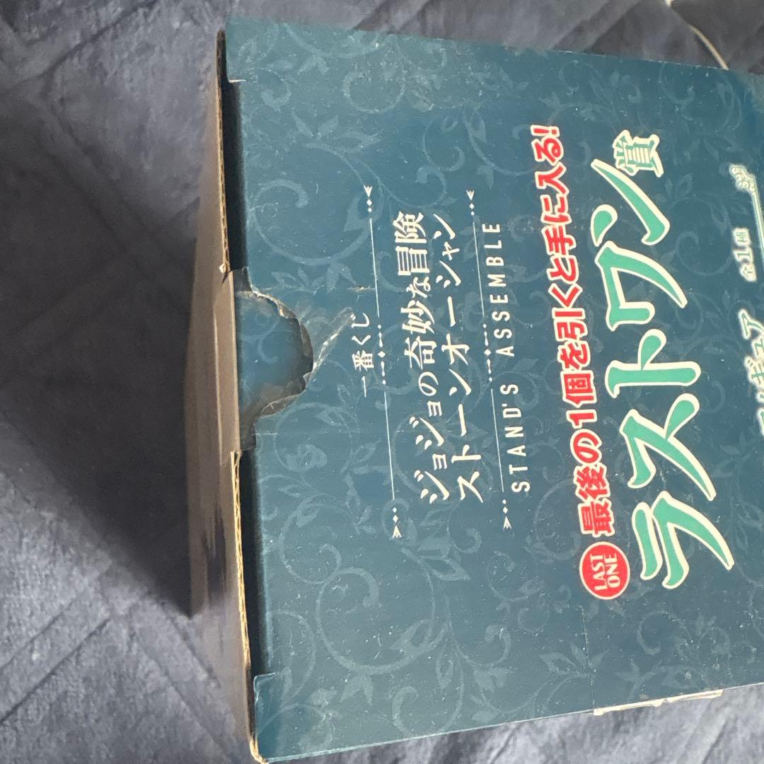 一番くじ ジョジョの奇妙な冒険　ラストワン賞　スタープラチナ Spフィギュア