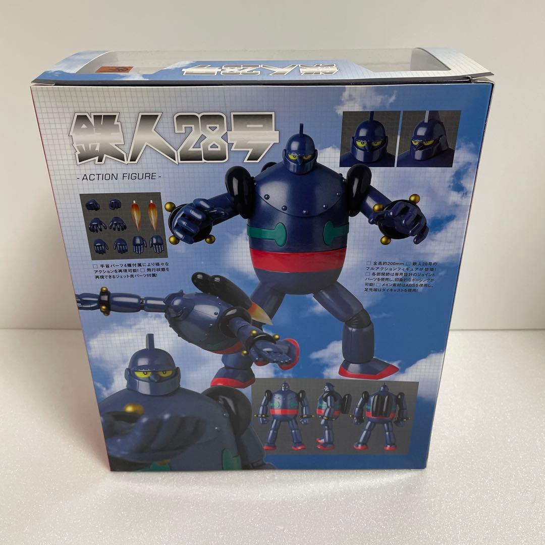 新品未開封 鉄人28号 マフェックス メディコムトイ