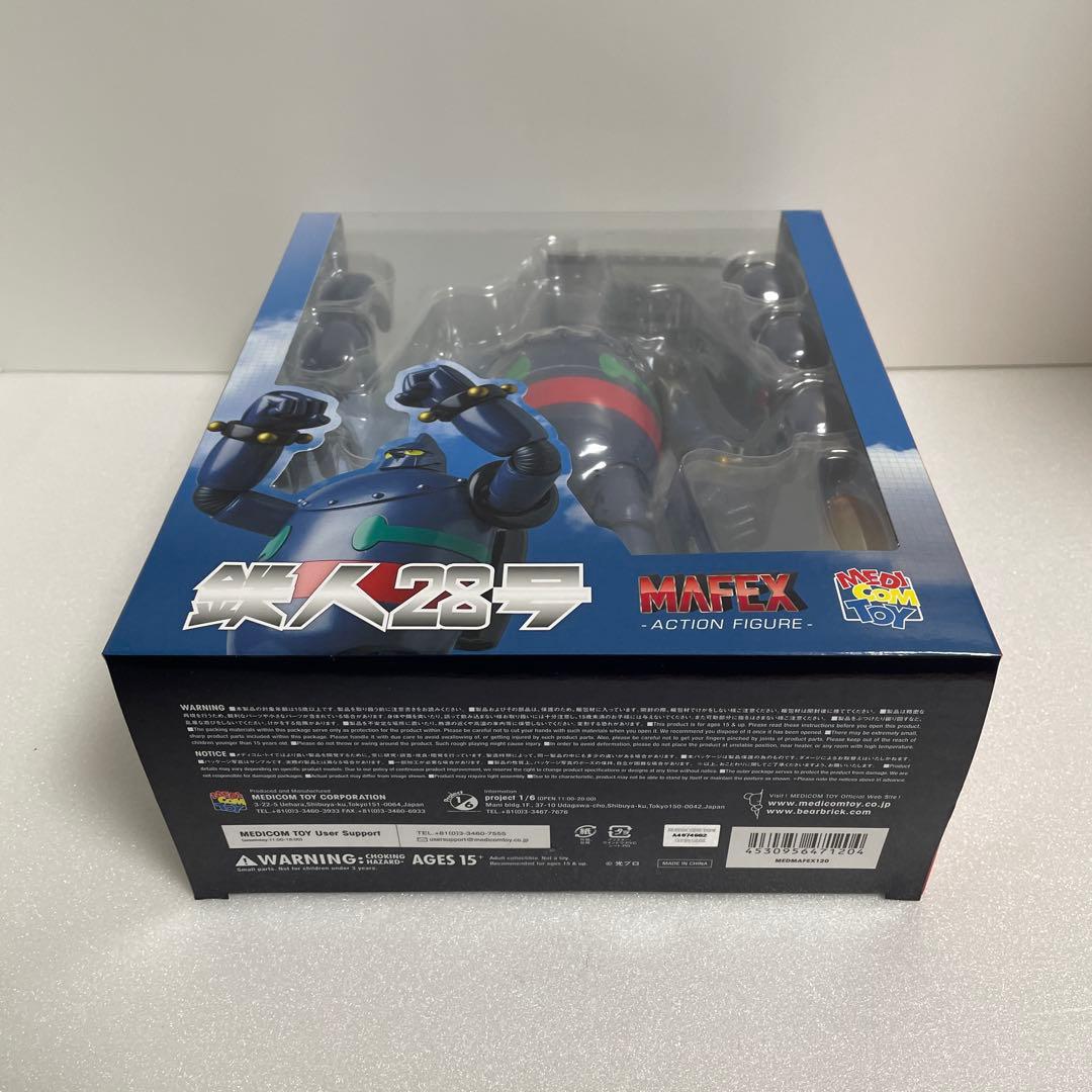 新品未開封 鉄人28号 マフェックス メディコムトイ