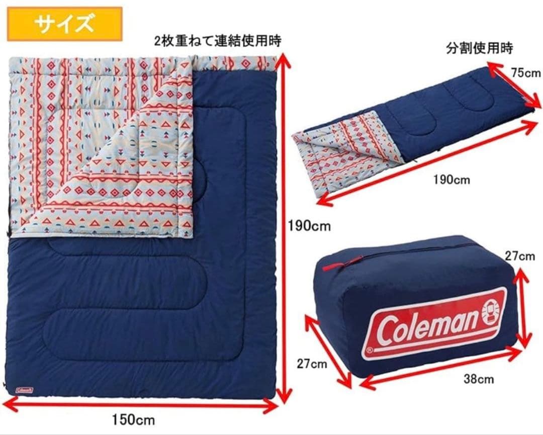 【新品未使用】Coleman アドベンチャースリーピングバッグ/C5