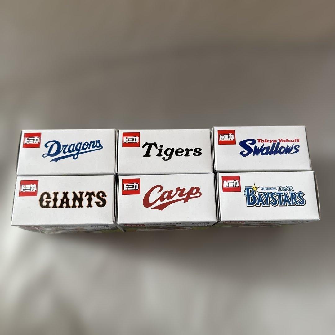 トミカ プロ野球2025 セリーグセット