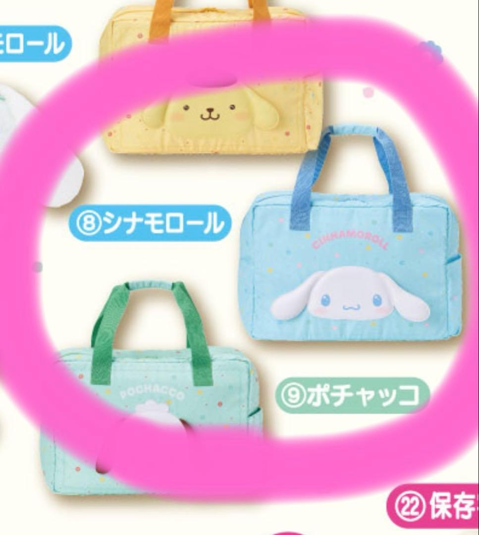 \購入した新品のダンボールで発送！/未開封　シナモロールキャリーケースオンバッグ
