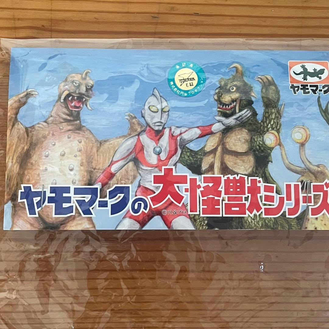 ヤモマーク　ミドルサイズ　ソフビ　バルタン星人 怪獣