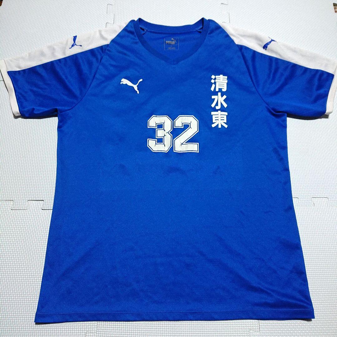 激レア 清水東 サッカー ユニフォーム トレーニング プラシャツ エスパルス