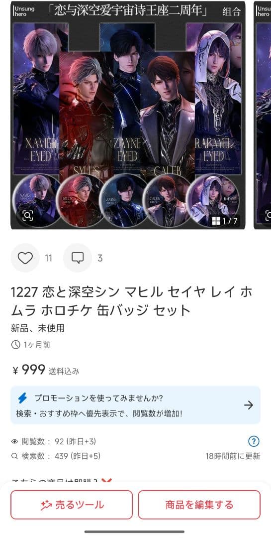 yuページ