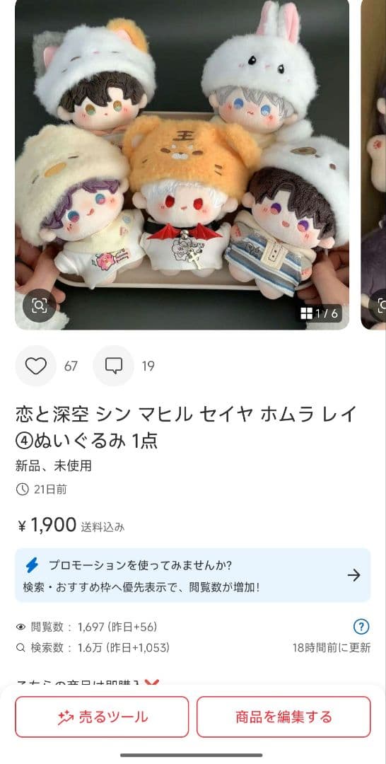 yuページ