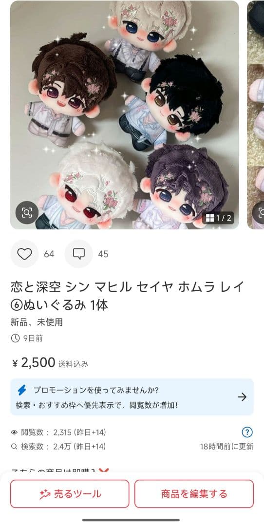 yuページ