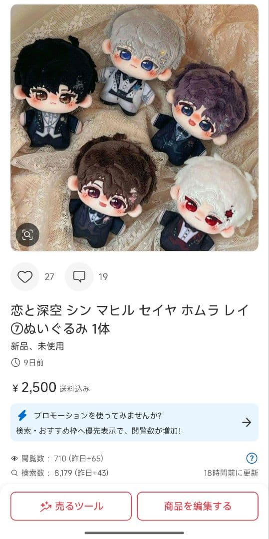yuページ