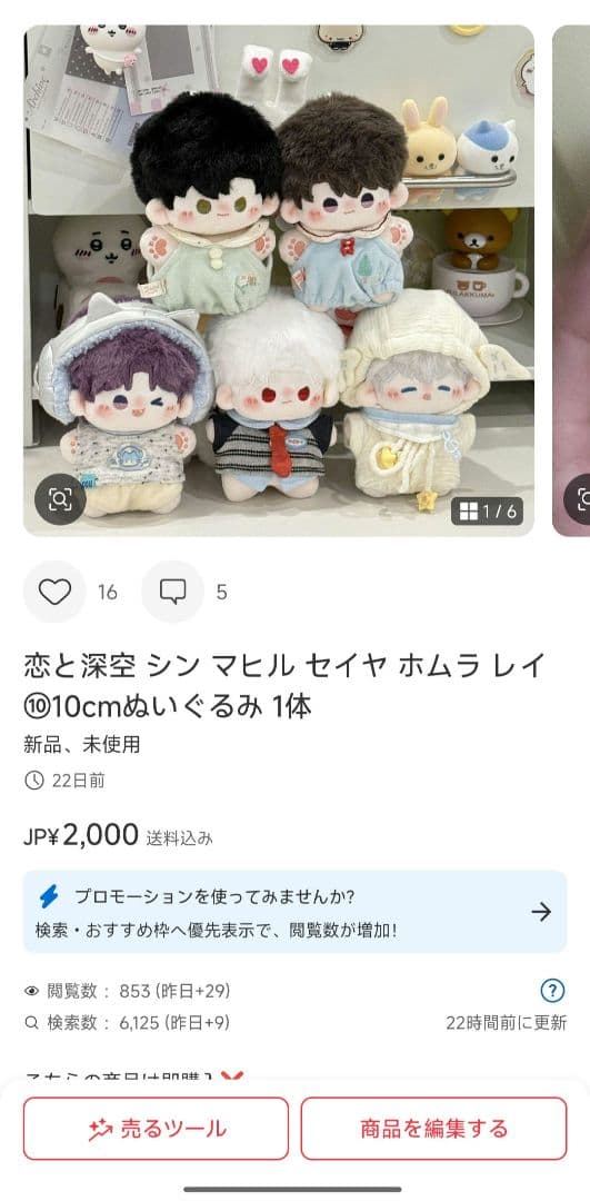 yuページ