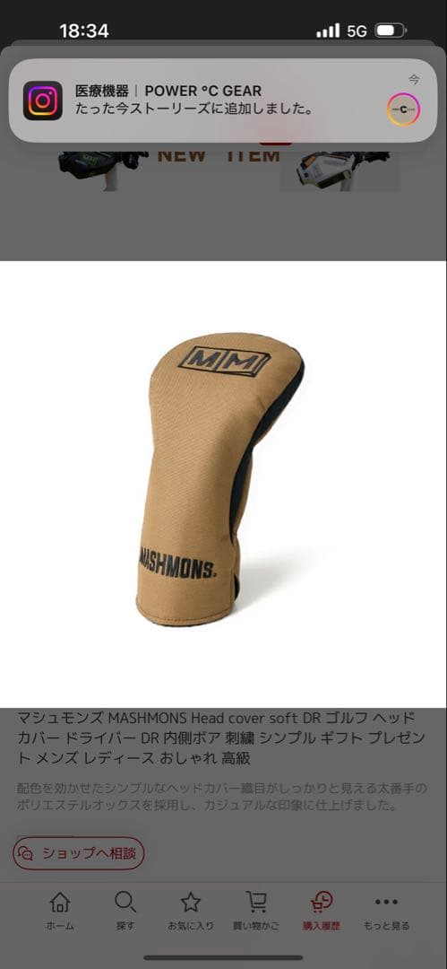 MASHMONS マシュモンズ キャメル キャディバッグ スタンド 8.5型