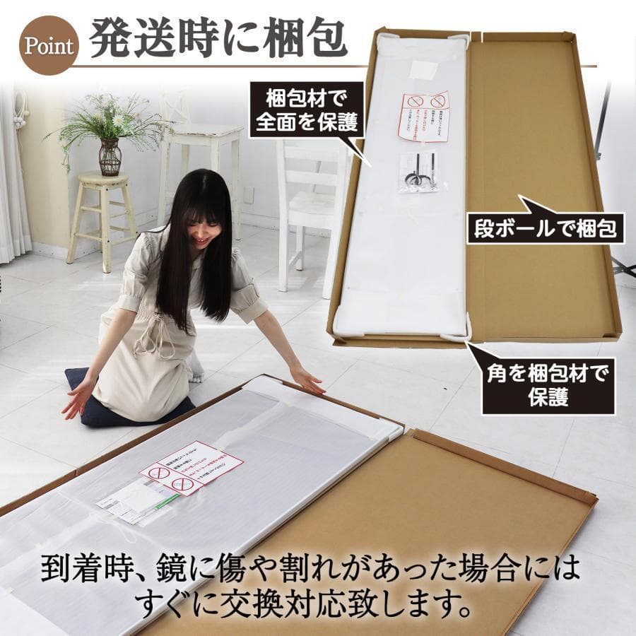 2103,4ダンスミラー 割れない鏡 幅100cmｘ160cm キャスター付き