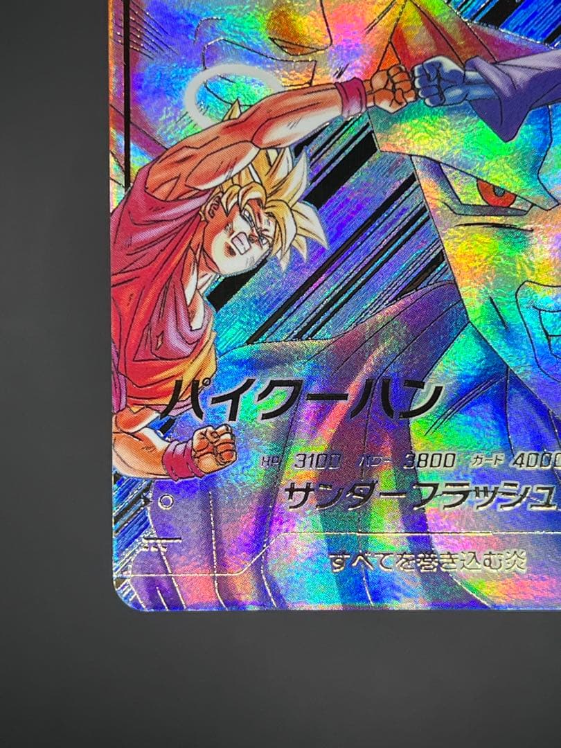 【美品】ダイバーズ SDV6-073 パラレル パイクーハンGDR★