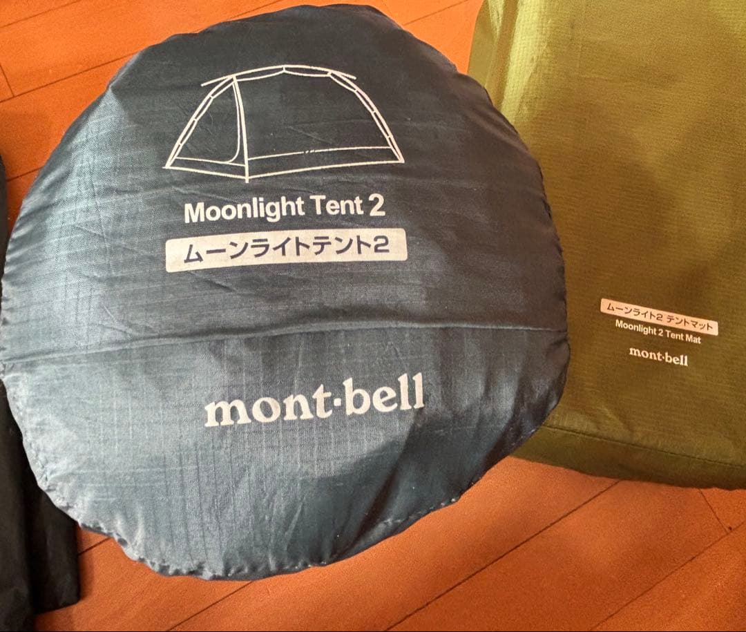 モンベル　ムーンライトテント2 現行品➕テントマット