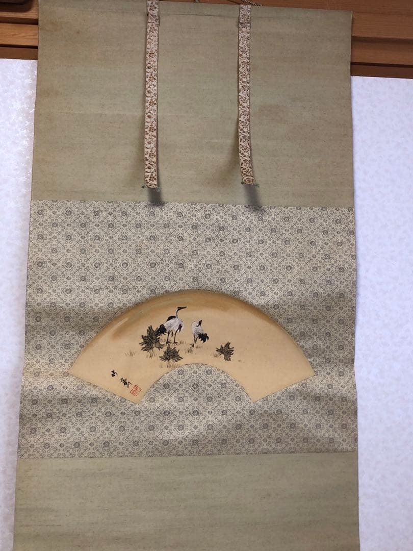 山下竹斎 肉筆 掛け軸 日本画