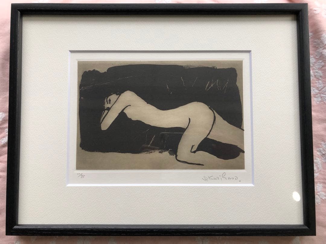 栗原一郎　版画　裸婦　絵画