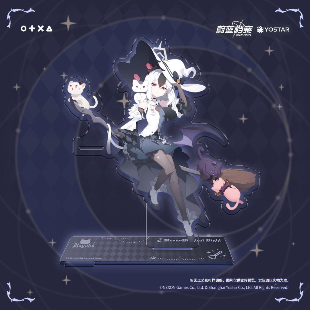 【中国限定】ブルーアーカイブ 猫猫魔法奇妙夜【カヨコ】グッズセット