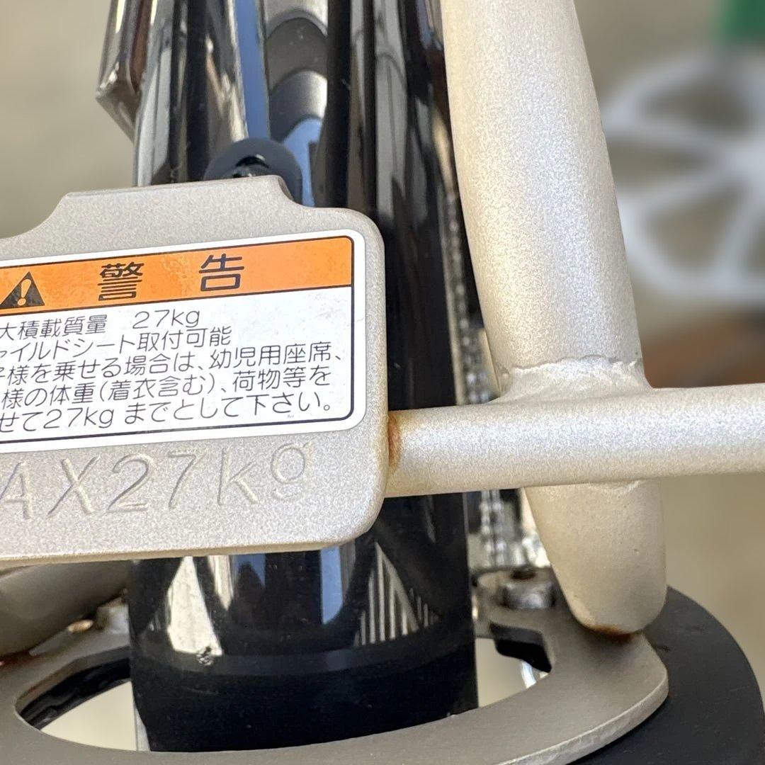 YAMAHA PASwith電動アシスト自転車 前面バスケット付き美品