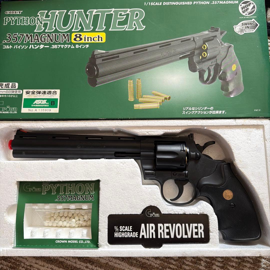 M92Fミリタリーモデルなどまとめ売り