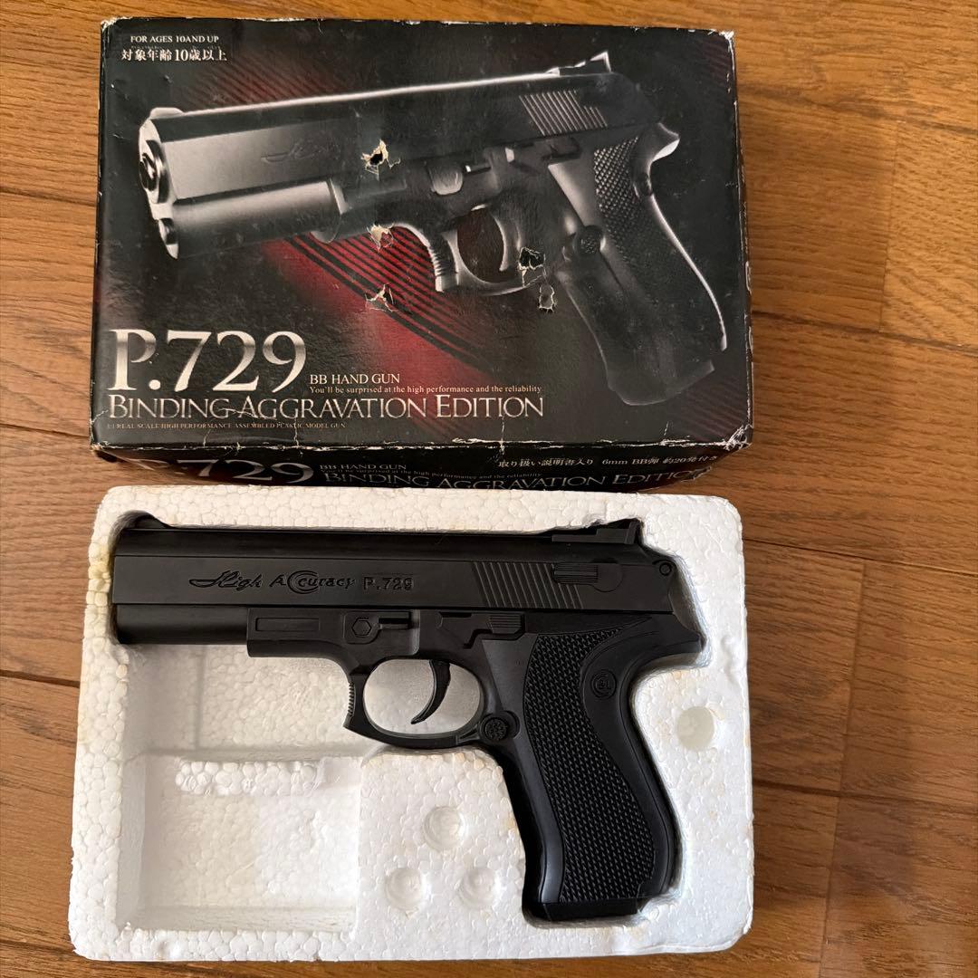 M92Fミリタリーモデルなどまとめ売り