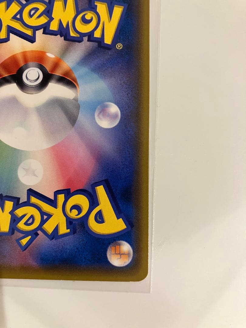 イーブイ　ムンク×ポケモンカードゲーム PROMO SM-Pプロモカード