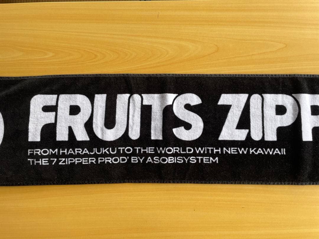 FRUITS ZIPPERグッズ