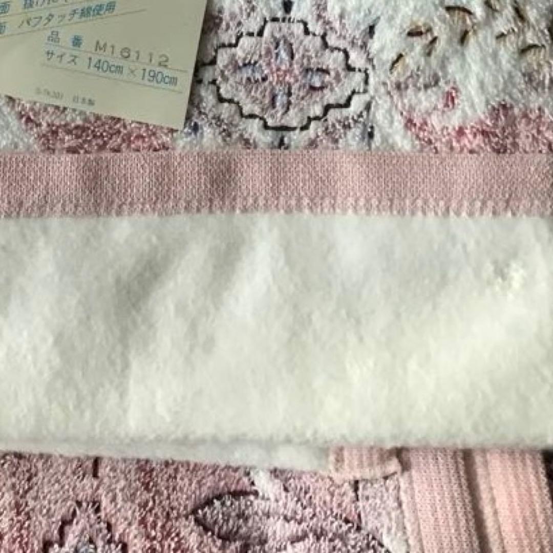パフタッチ綿毛布掛け布団セット