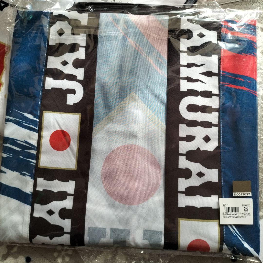 侍ジャパン 法被 ネイビー レッド