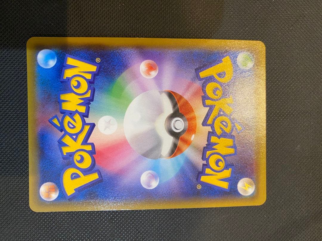 ピカチュウ：ポケモンパン PROMO SM-Pプロモカード 291/SM-P