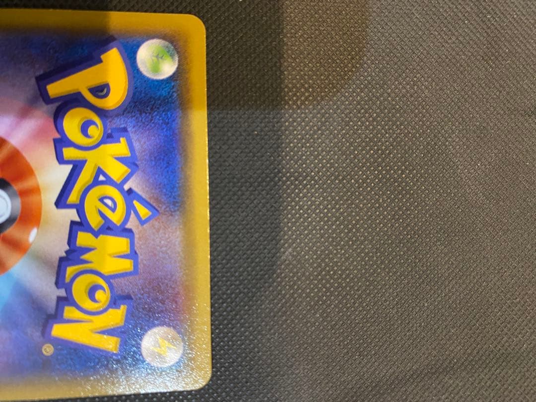 ピカチュウ：ポケモンパン PROMO SM-Pプロモカード 291/SM-P