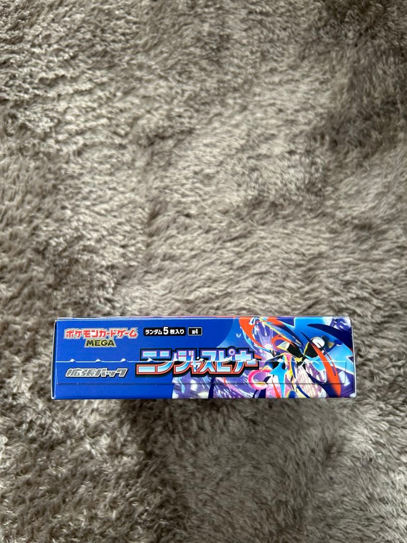 ポケモンカード　ニンジャスピナー 1box