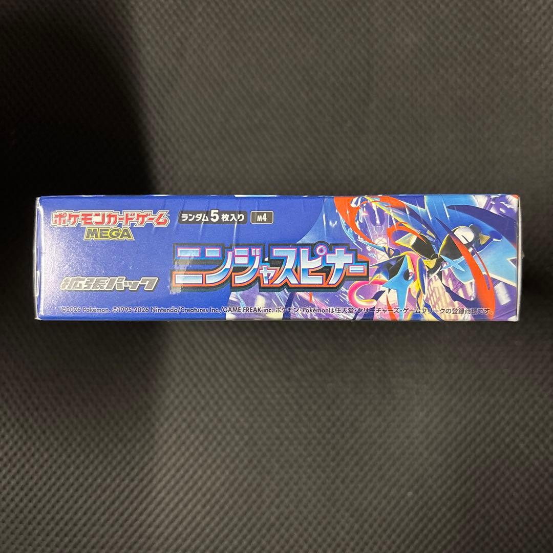 ポケモンカード ニンジャスピナー1BOX 新品未開封 シュリンク付き